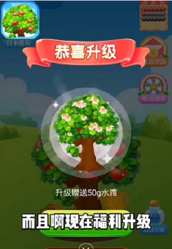 快乐果园圣诞版截图2