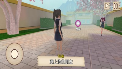 动漫少女校园截图4