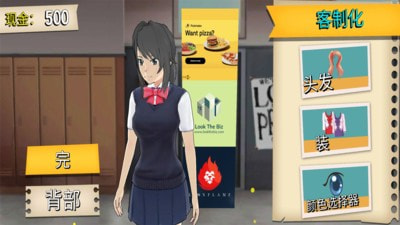 动漫少女校园截图2