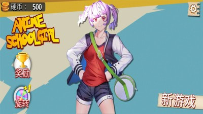 动漫少女校园截图1
