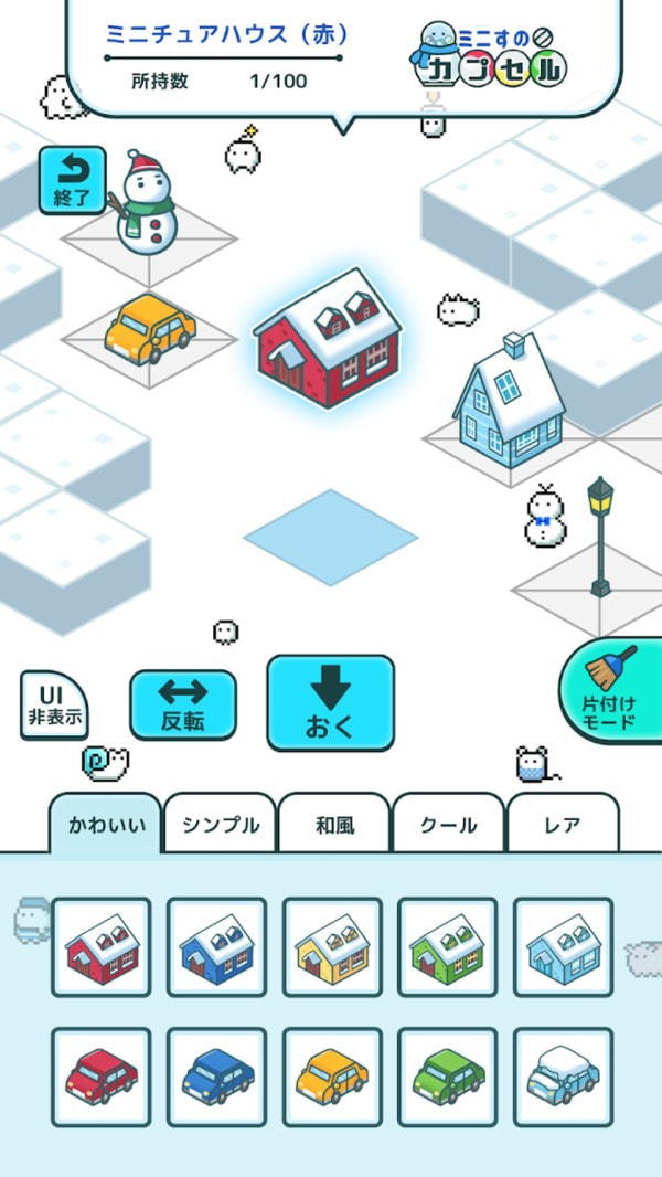 迷你雪人公园截图4