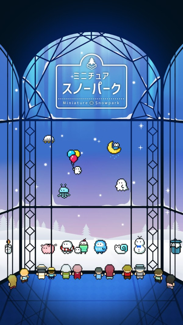 迷你雪人公园截图3