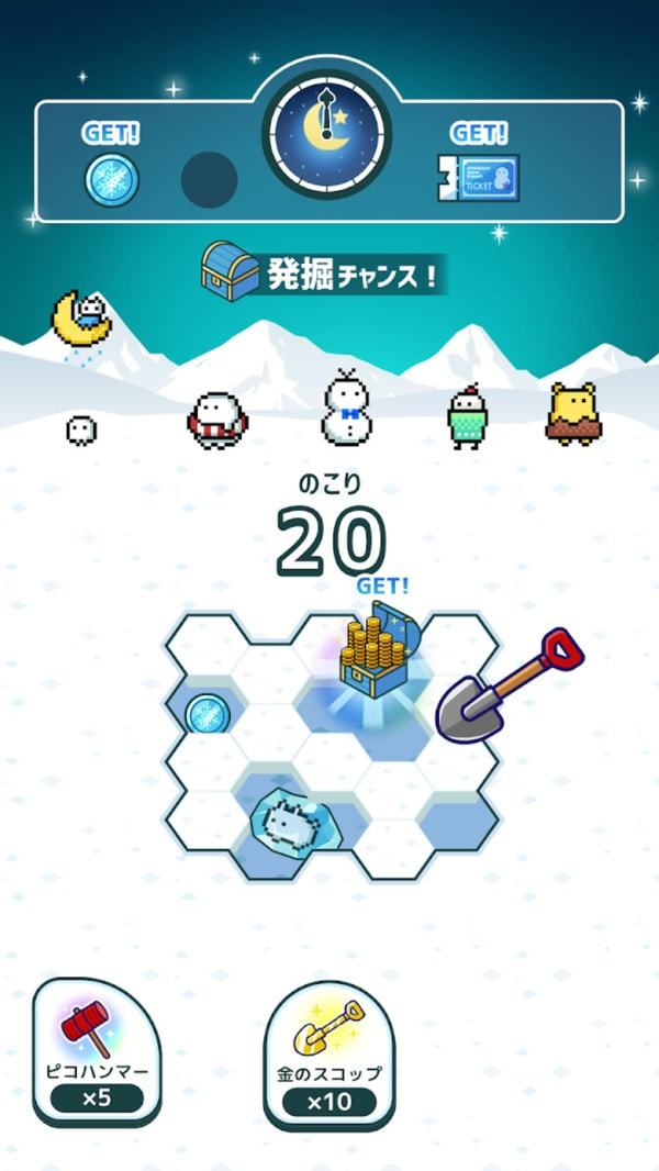 迷你雪人公园截图2