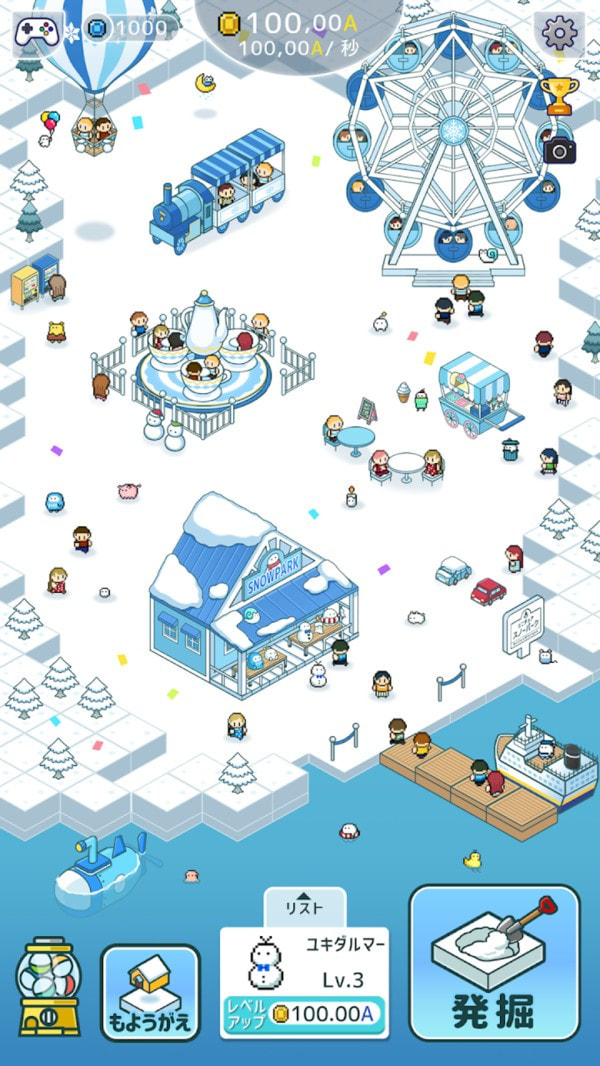 迷你雪人公园截图1