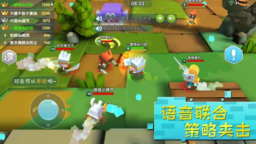 小小英雄客户端截图4
