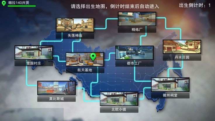 帮派竞技场截图1