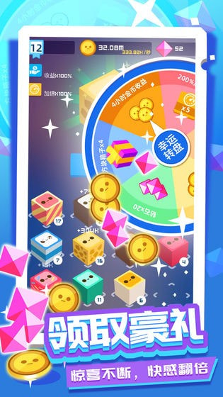 弹跳宝宝截图2