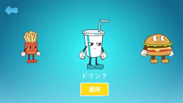 食物大乱斗截图2