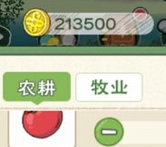 小森生活怎么赚钱最快