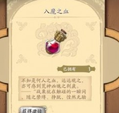天地劫隐藏宝物位置图片一览