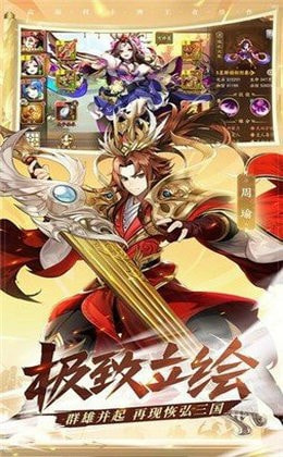 雪月封天截图2