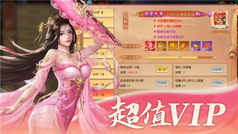 太古仙剑录截图2