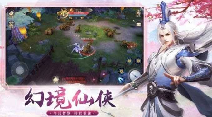 九转封天决截图3