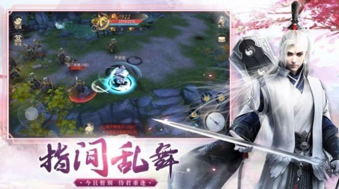 九转封天决截图2