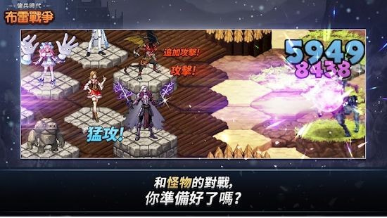 佣兵酒馆截图2