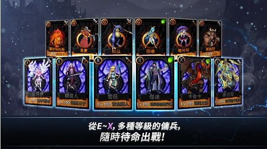 佣兵酒馆截图1