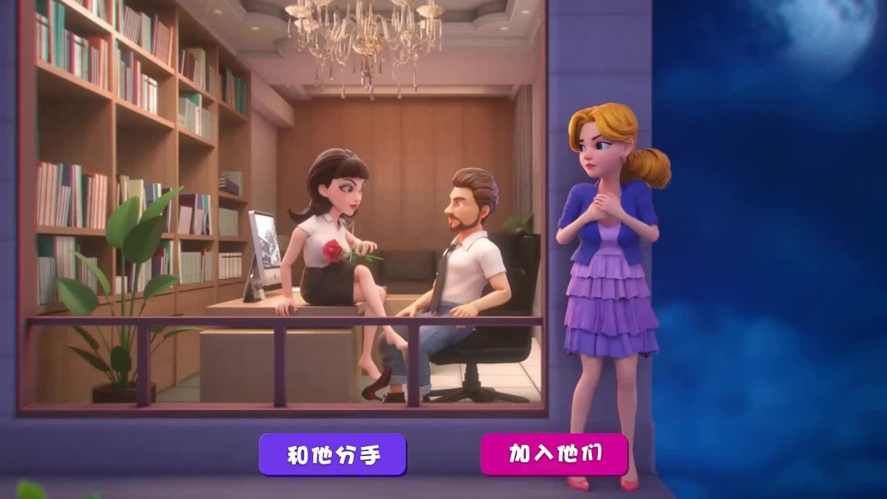 女主逆袭记截图4