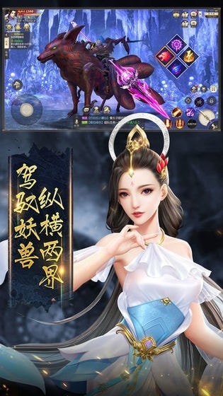 天刀传说截图3