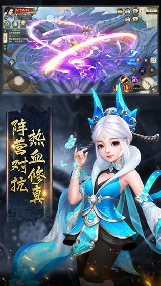天刀传说截图1