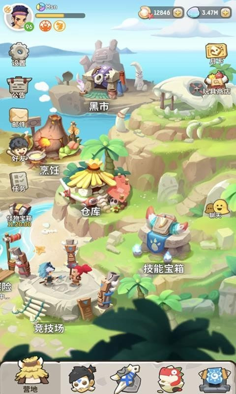 不休的乌拉拉1.70截图1