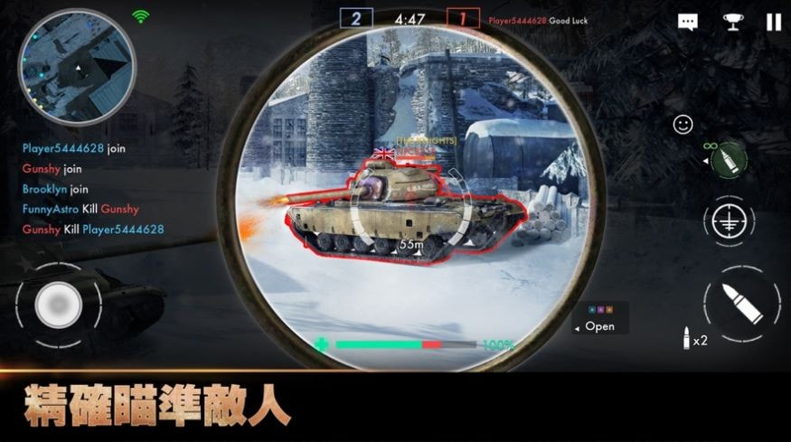 Tank Warfare中文无限金币截图2