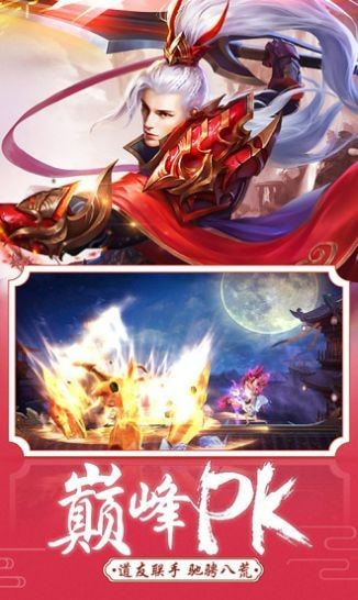 天初太虚截图4
