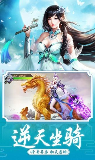 天初太虚截图3