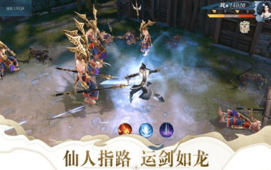 半尺青锋剑截图2