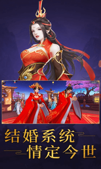 一棒灭神佛截图1