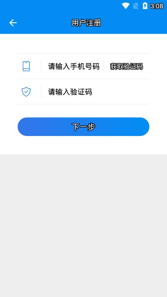 湖南企业登记1.4.0截图1