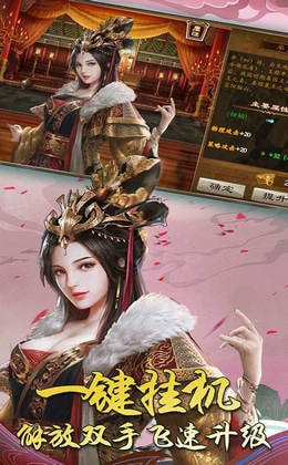 天姬萌娘妖灵物语截图2