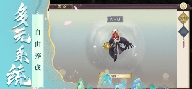 断情刀截图2
