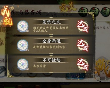 天地劫高昌古城宝箱在哪里