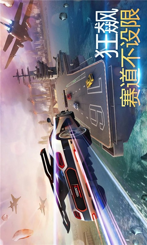 单机狂野赛车截图2