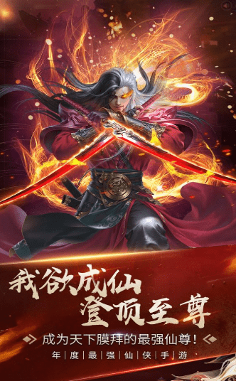 代号妖怪小岛截图2