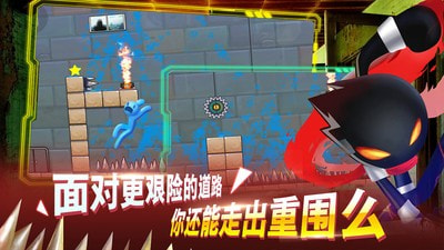 火柴人永不言弃截图4