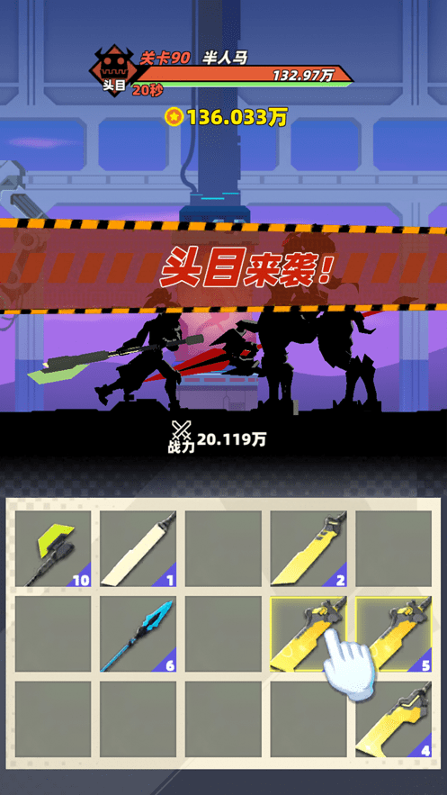 亿万战场客户端截图3