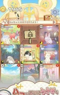 Hakousa截图3