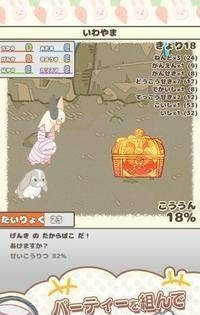 Hakousa截图2