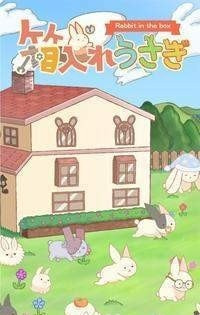 Hakousa截图1