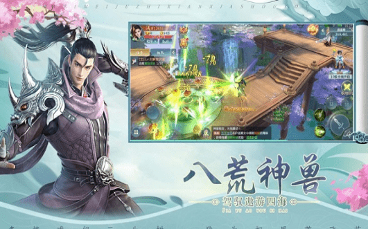 一道如梦截图4