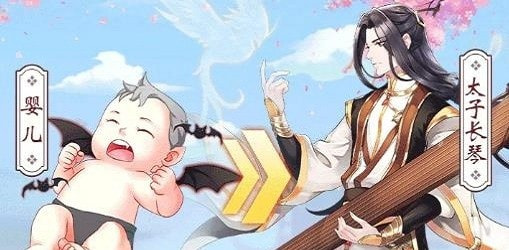 绝色天姬截图4