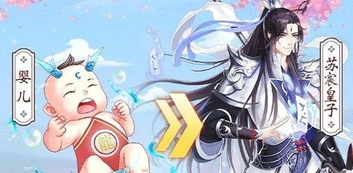 绝色天姬截图3