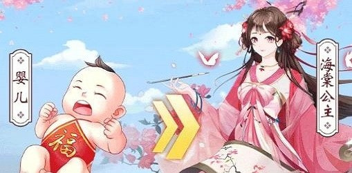 绝色天姬截图1