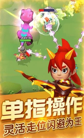 恐龙原始人无限珍珠版截图1