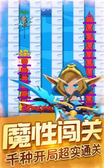 恐龙原始人无限珍珠版截图3