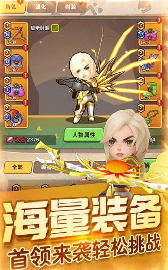 恐龙原始人无限珍珠版截图2