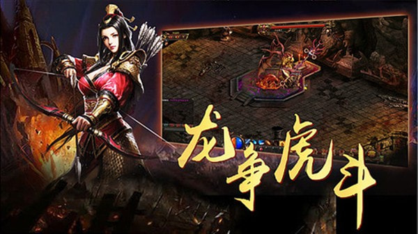咸州传奇截图1