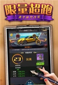 姐妹逆袭记截图1