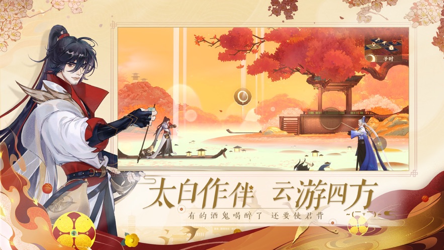 忘川风华录新手前期值得培养的人物